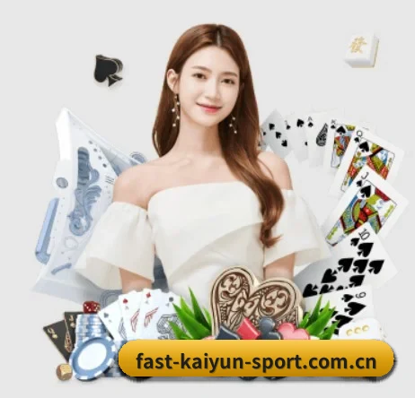 开云appapp下载中心 APP 界面